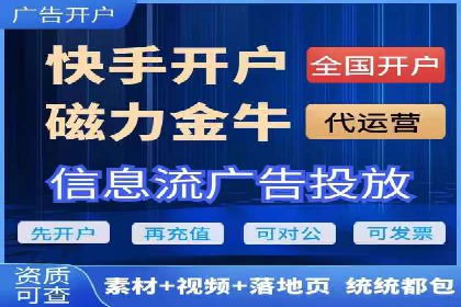 信息流广告优化案例：优化策略解析