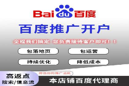 百度竞价推广托管案例分享：如何快速占领市场